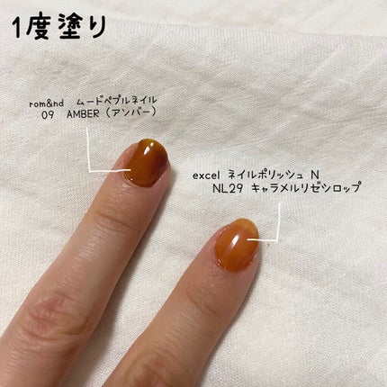 エクセル ネイルポリッシュ N/excel/マニキュアを使ったクチコミ(3枚目)