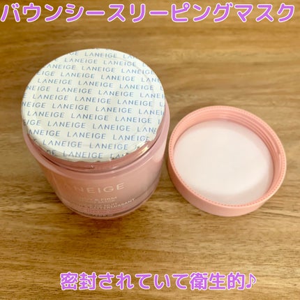 バウンシースリーピングマスク/LANEIGE/フェイスクリームを使ったクチコミ(2枚目)