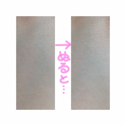 タッチインソール ノーポアブレムプライマー/touch in SOL /化粧下地を使ったクチコミ(4枚目)