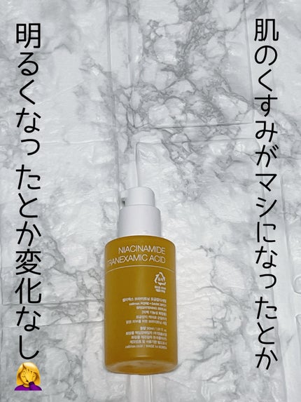 ザマデカクリーム/センテリアン24/フェイスクリームを使ったクチコミ(2枚目)