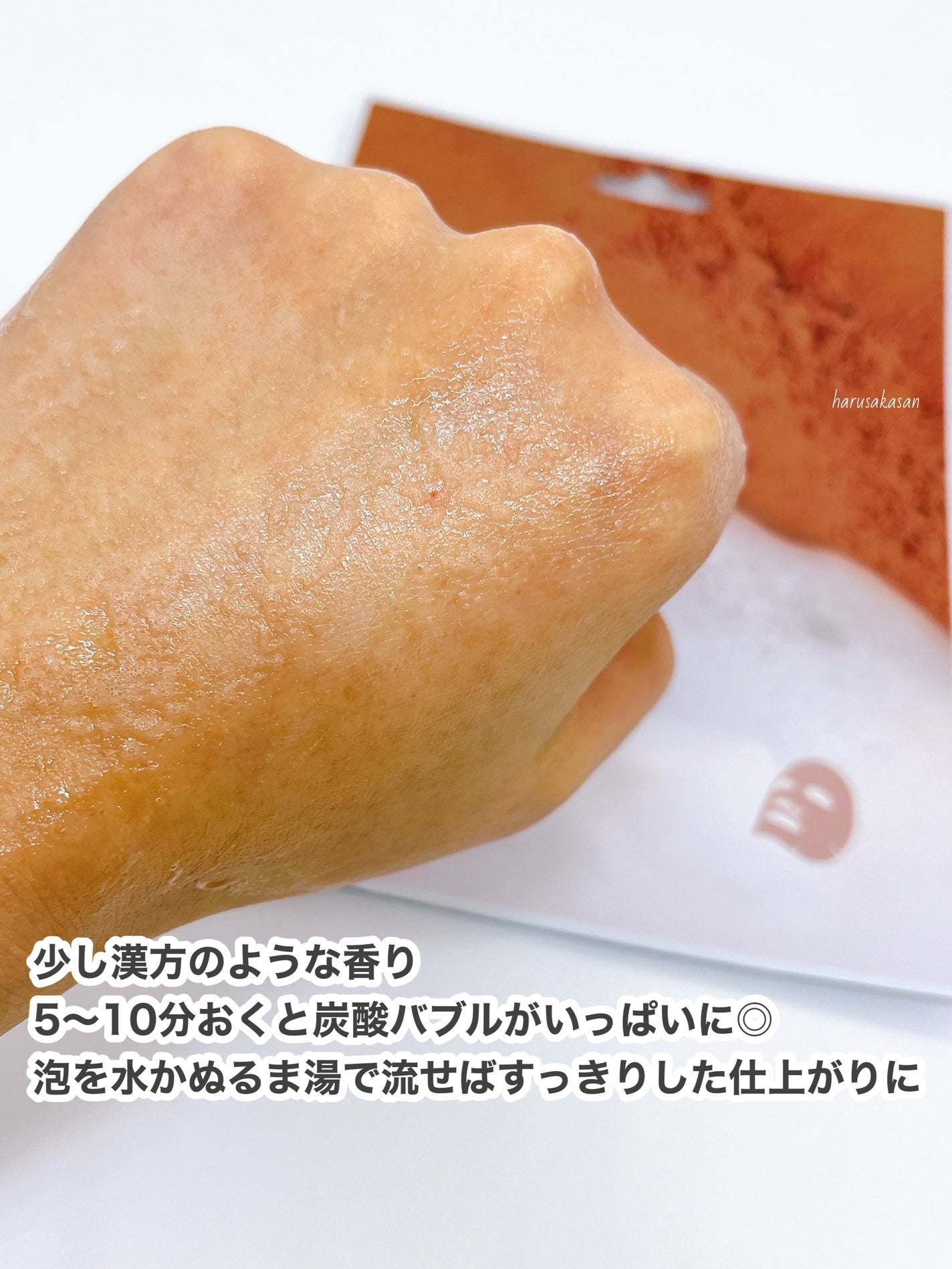 OSEQUE NOBLE SOIL LAYERING MASK/OSEQUE/シートマスク・パックを使ったクチコミ(6枚目)