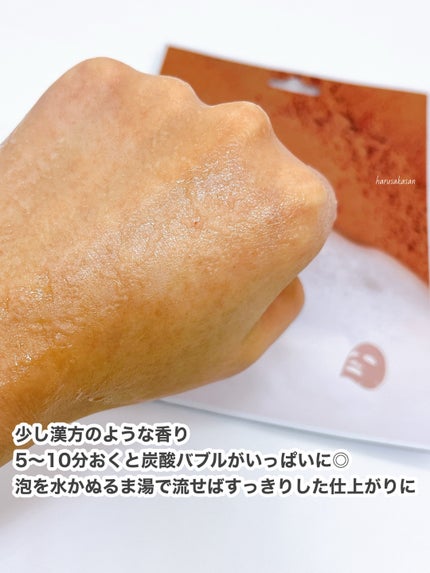 OSEQUE NOBLE SOIL LAYERING MASK/OSEQUE/シートマスク・パックを使ったクチコミ(6枚目)