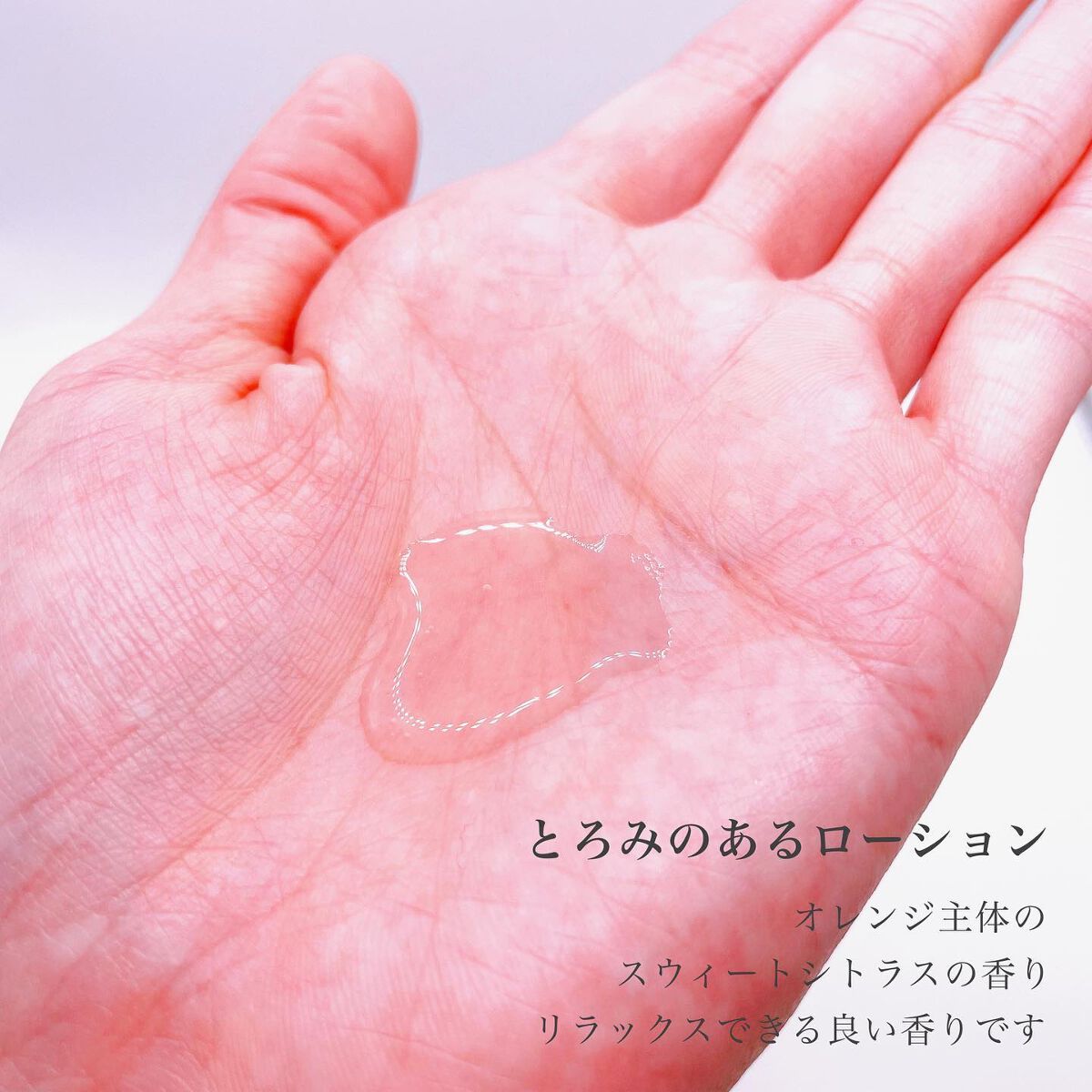 モイスチュア&バランシング ローション/N organic/化粧水を使ったクチコミ(3枚目)