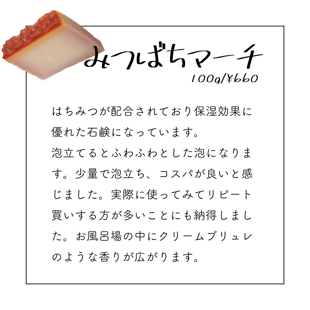 スノータフィー/ラッシュ/ボディ石鹸を使ったクチコミ（3枚目）