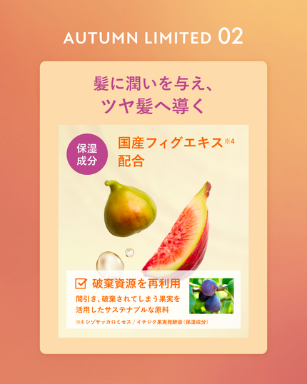 ボタニカルヘアオイル キンモクセイ&フィグの香り(モイスト)/BOTANIST/ヘアオイルを使ったクチコミ(4枚目)