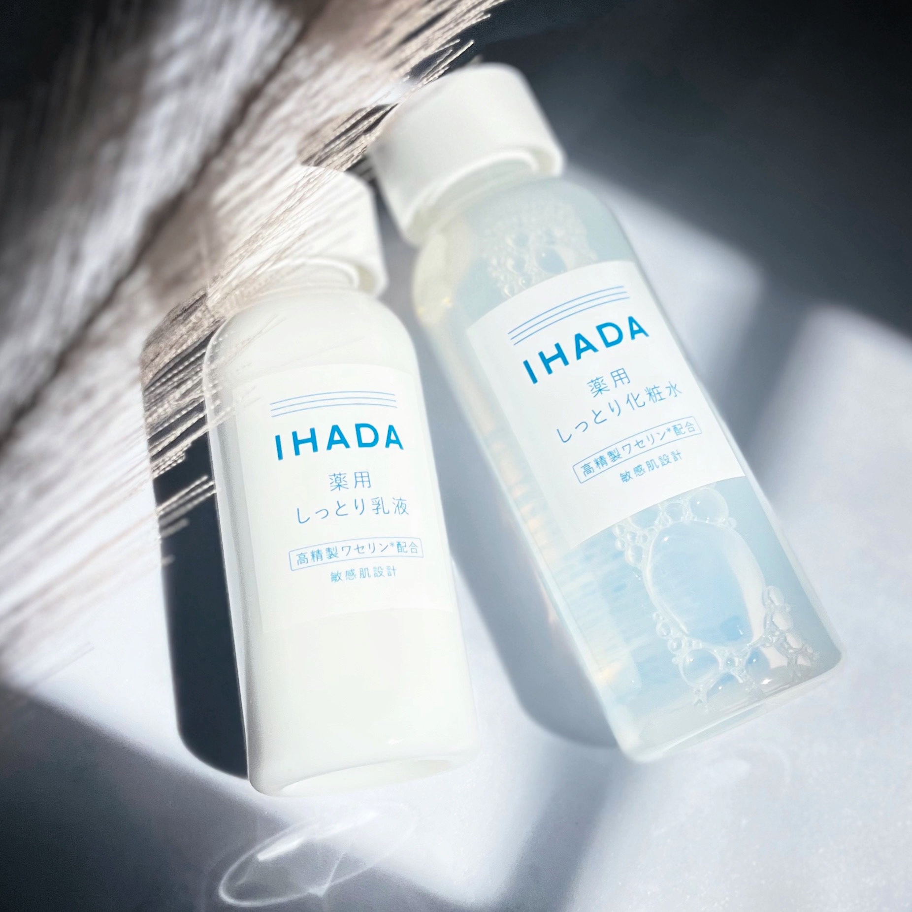 薬用エマルジョン/IHADA/乳液を使ったクチコミ（2枚目）