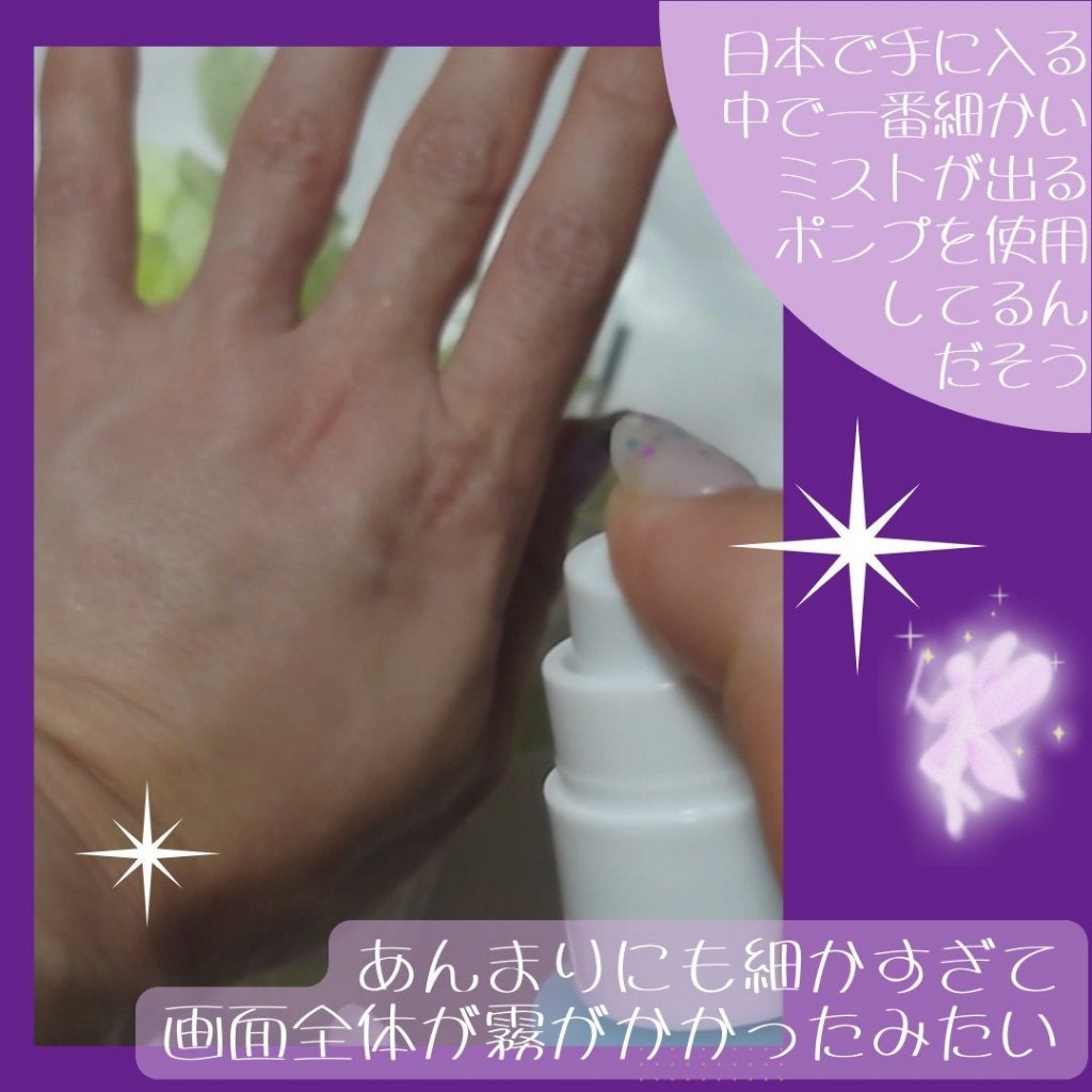 メイクアップフィックスミスト/cerXcer/フィックスミストを使ったクチコミ(3枚目)