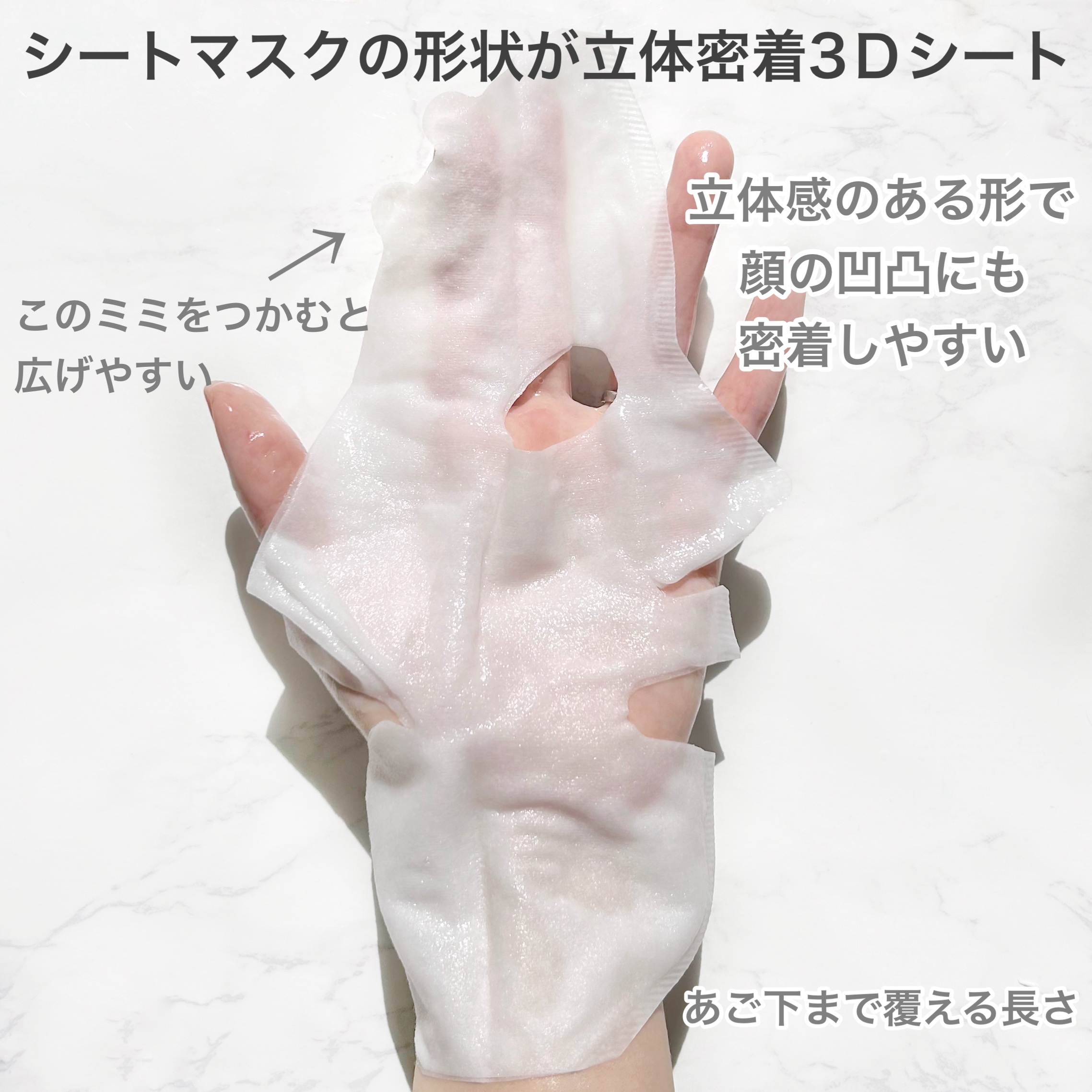 薬用水曜日のナイトスキンケアマスク[医薬部外品]/肌美精/シートマスク・パックを使ったクチコミ（3枚目）