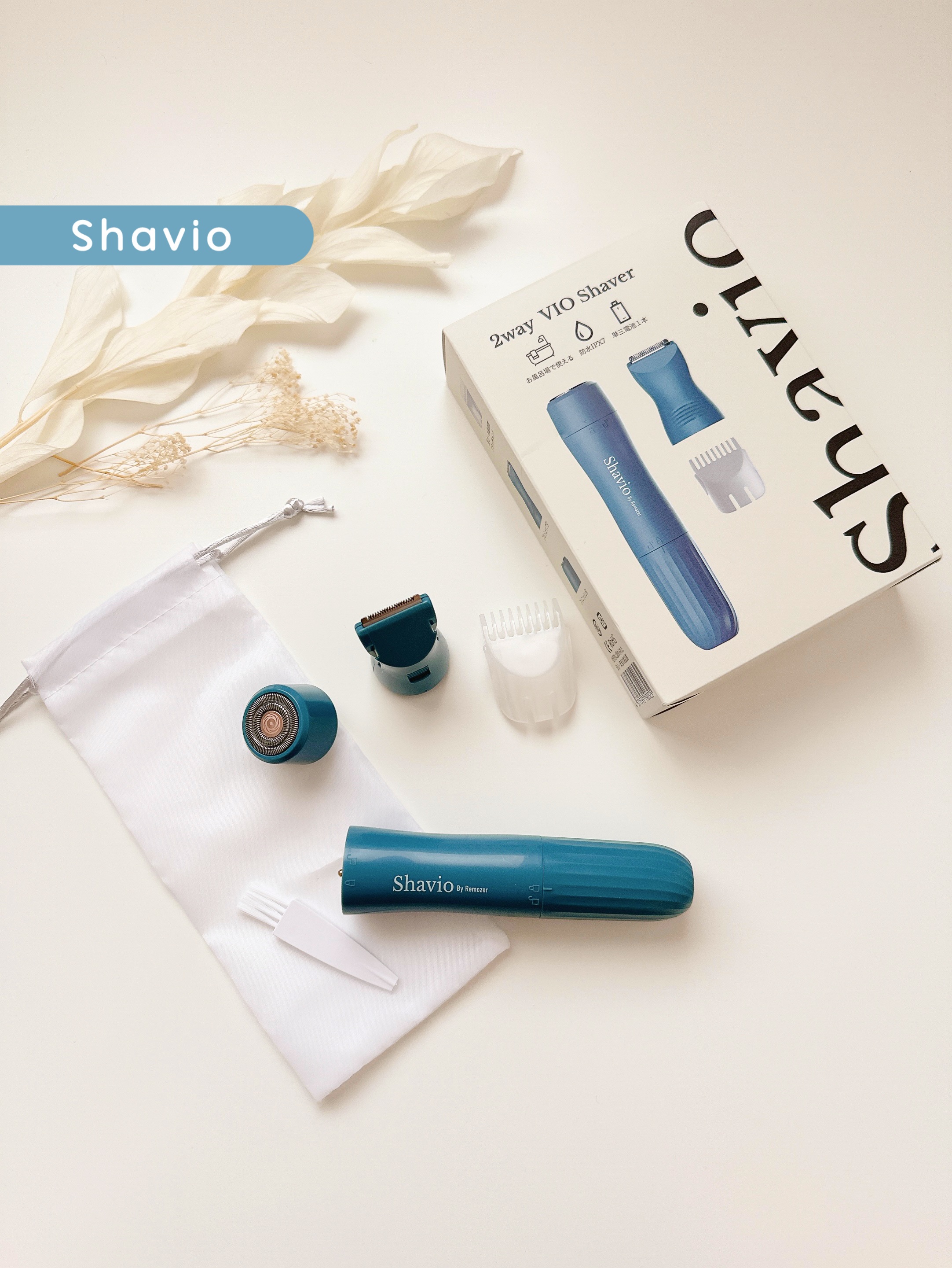 〖Shavio〗

＜新発売＞脱毛専門ブランド監修
男女兼用の高品質VIOシェーバー「Shavio」

もうチクチクしない😳？！
お手入れ最中も、お手入れ後も快適に
高品質なので自宅でも自宅でも
簡単にプロ級のケアができるアイテム

脱毛