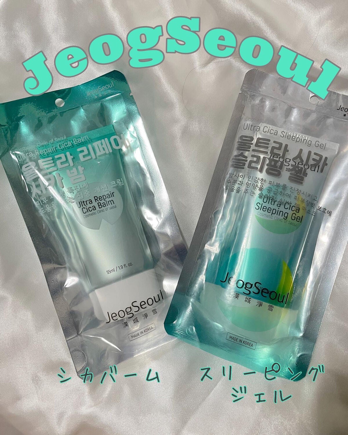 ウルトラシカ スリーピングジェル/JeogSeoul/フェイスクリームを使ったクチコミ(1枚目)