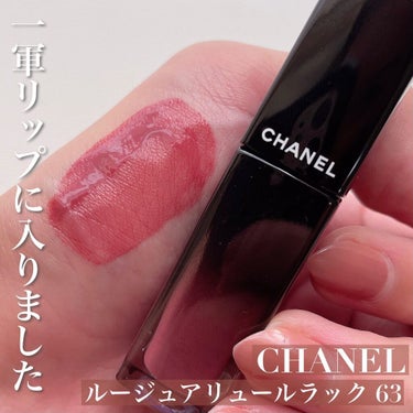 ルージュ アリュール ラック/CHANEL/口紅を使ったクチコミ（1枚目）