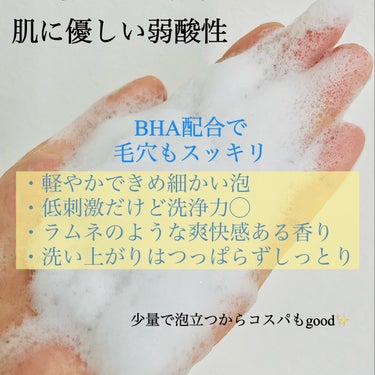 COSRX 弱酸性グッドモーニングジェルクレンザーのクチコミ「世界中で1000万本以上売れているという洗顔✨

cosrx
グッドモーニングジェルクレンザー.....」（3枚目）