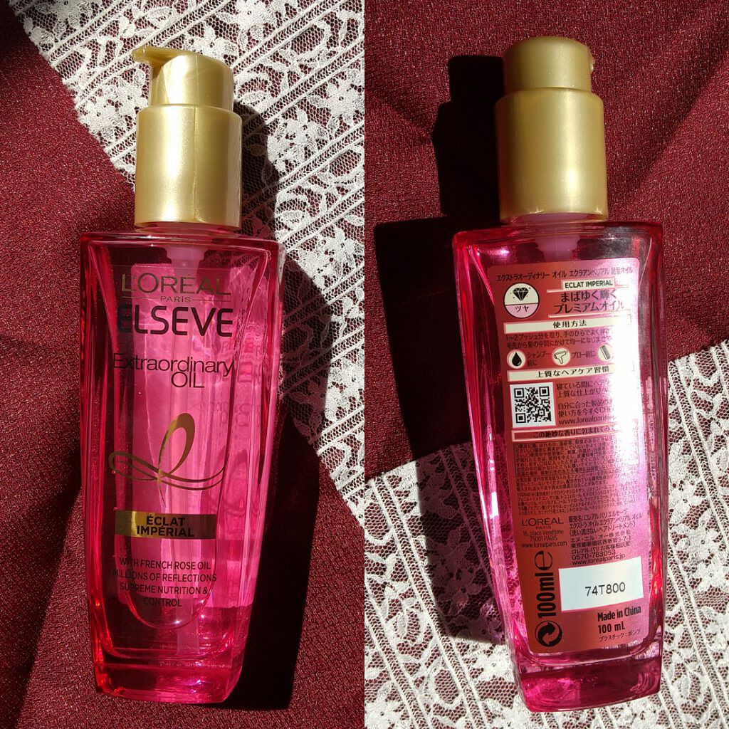 エクストラオーディナリー オイル エクラアンペリアル 艶髪オイル/ロレアル パリ/ヘアオイルを使ったクチコミ(4枚目)