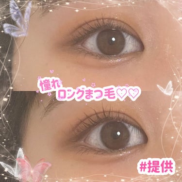 みなさんこんにちは💖
今回はメイベリンさんから最強マスカラを提供して頂きました👀
MAYBELLINE NEW YORKスカイハイ02たそがれブラウンです🧸

ずっとメイベリンさんのマスカラは気になって