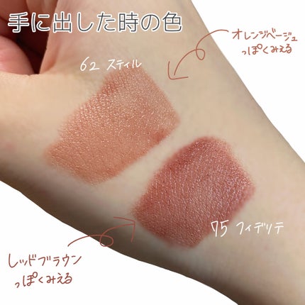 ルージュ アリュール ラック/CHANEL/口紅を使ったクチコミ(2枚目)