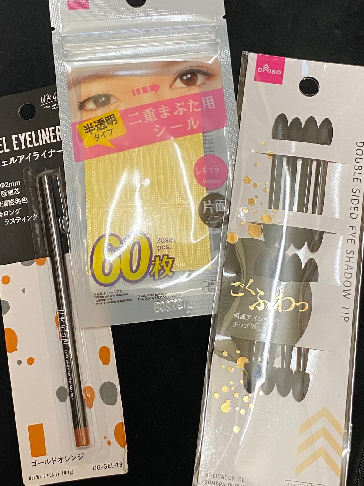 リサ・ラーソン♡クッションファンデマニア on LIPS 「#ダイソー購入品#ジェルアイライナーは#ゴールドオレンジ🥵夏ら..」(1枚目)