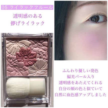 グロウフルールチークス/キャンメイク/パウダーチークを使ったクチコミ(2枚目)