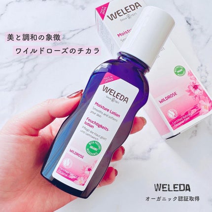 ワイルドローズ モイスチャーローション/WELEDA/化粧水を使ったクチコミ(1枚目)