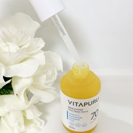 ビタプル ディープリペア セラム/VITAPURU/美容液を使ったクチコミ(5枚目)