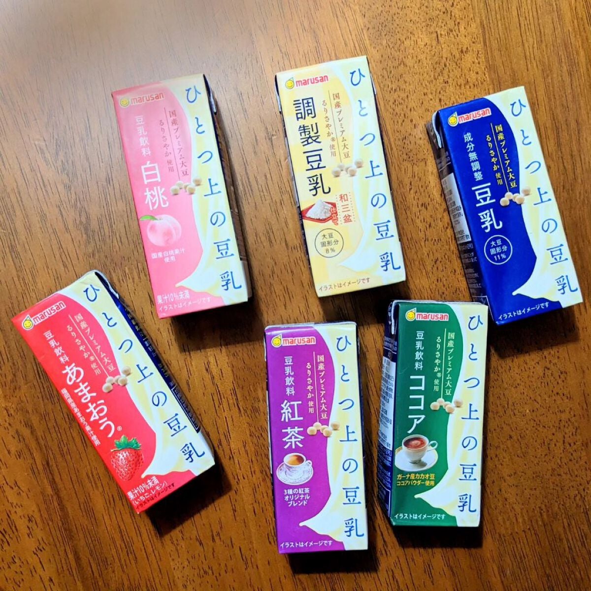 ひとつ上の豆乳 成分無調整豆乳/マルサンアイ/豆乳飲料を使ったクチコミ(2枚目)