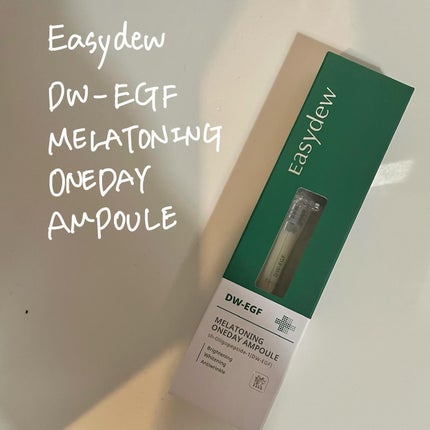 DW-EGFワンデイズアンプル/Easydew/美容液を使ったクチコミ(1枚目)