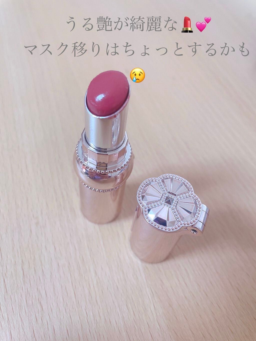 パレスドリーム コレクション/JILL STUART/メイクアップキットを使ったクチコミ(1枚目)