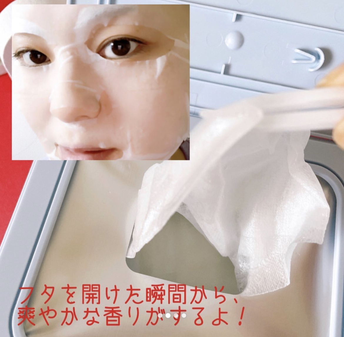 を使ったクチコミ（2枚目）