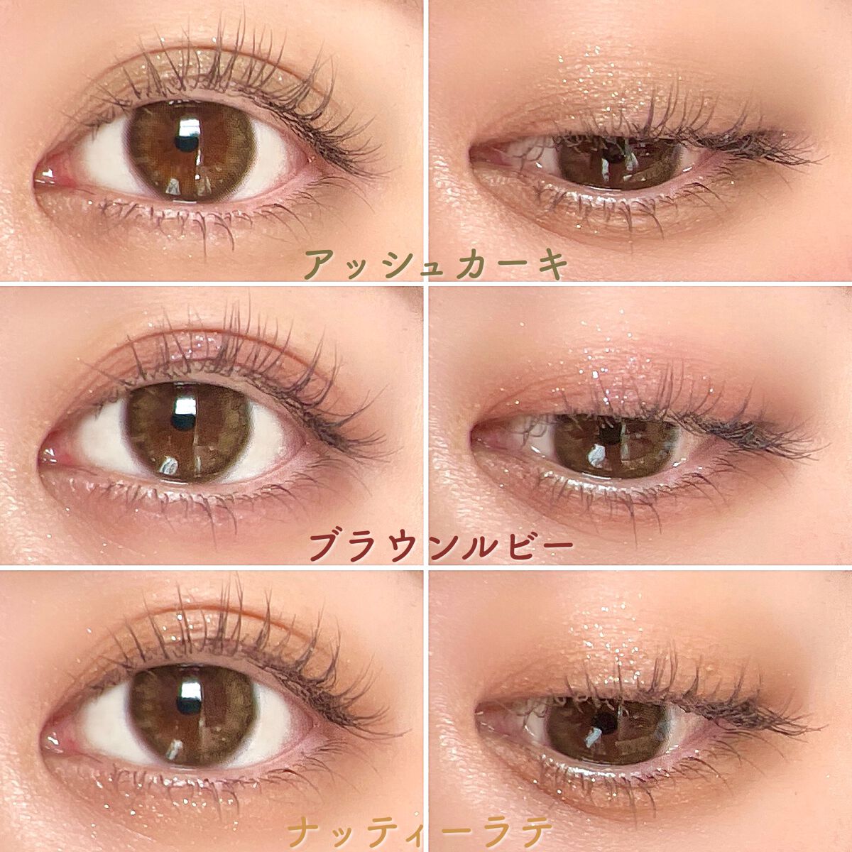 アミュチア セレクトタッチアイシャドウ/クラブ/リキッドアイシャドウを使ったクチコミ(5枚目)