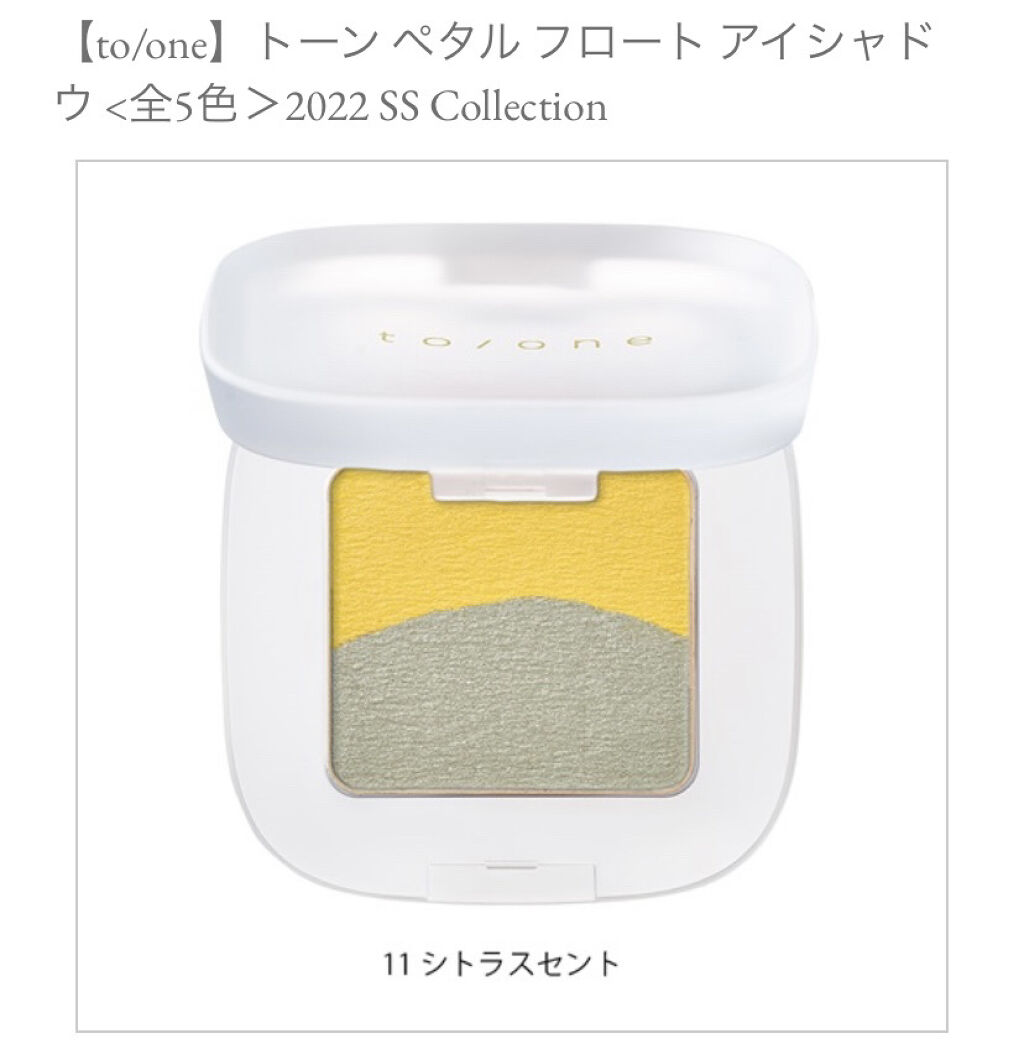 フーミー アイシャドウパレット/WHOMEE/アイシャドウパレットを使ったクチコミ（3枚目）