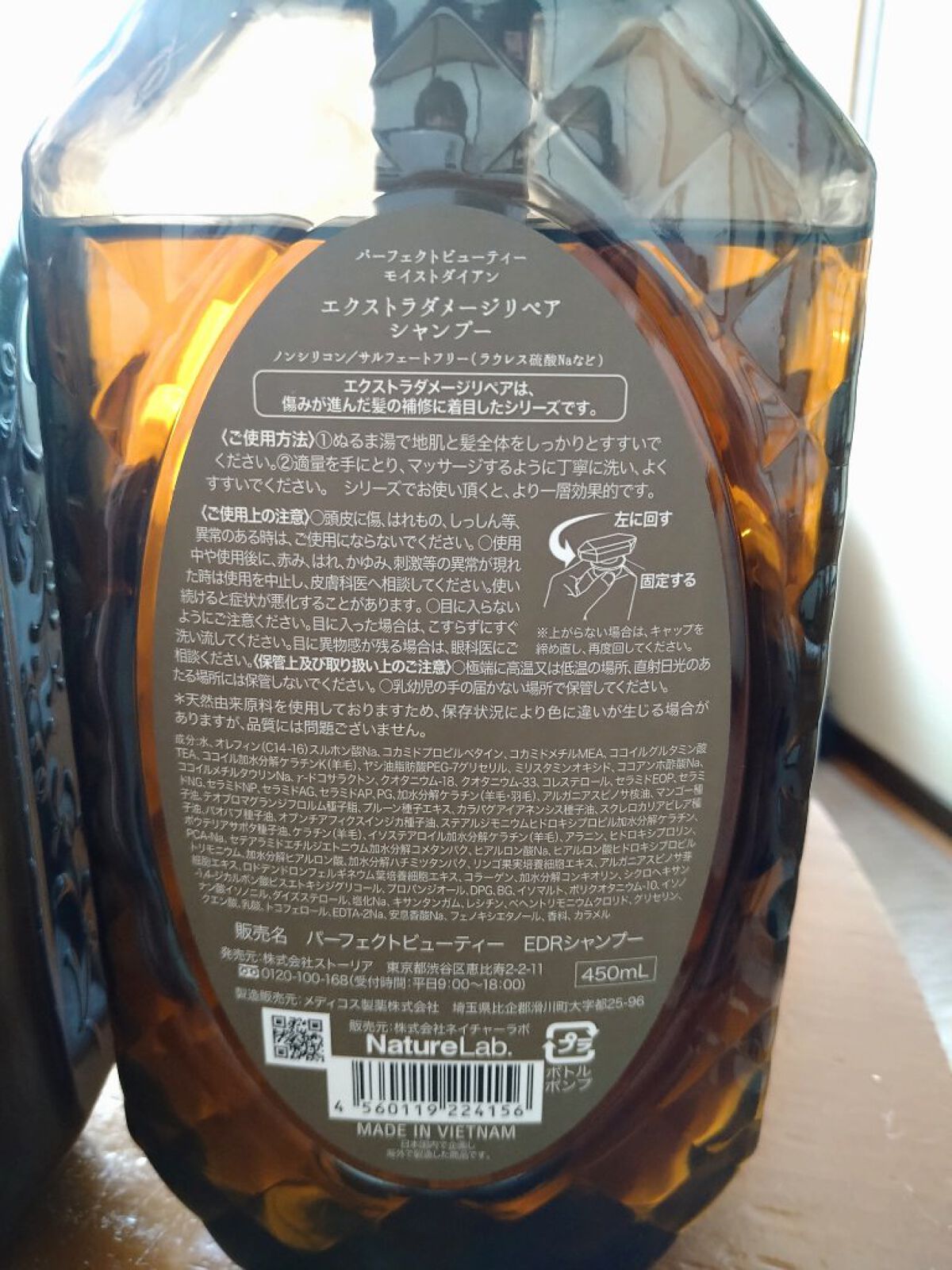 パーフェクトビューティ モイストダイアン エクストラダメージリペア シャンプー/トリートメント/ダイアン/市販シャンプーを使ったクチコミ（3枚目）