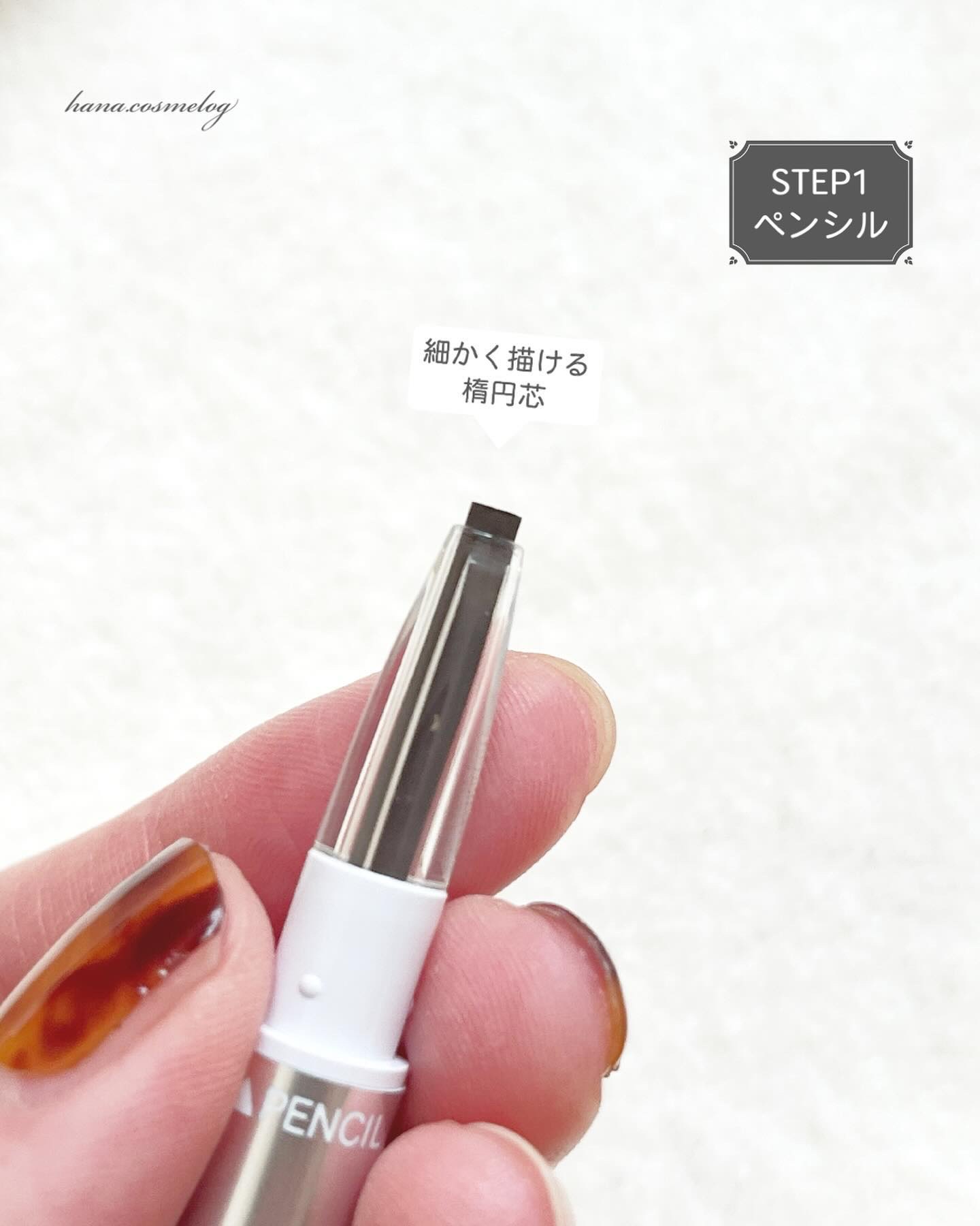 W ブロウEX N B6 ナチュラルブラウン/サナ ニューボーン/パウダーアイブロウを使ったクチコミ（2枚目）