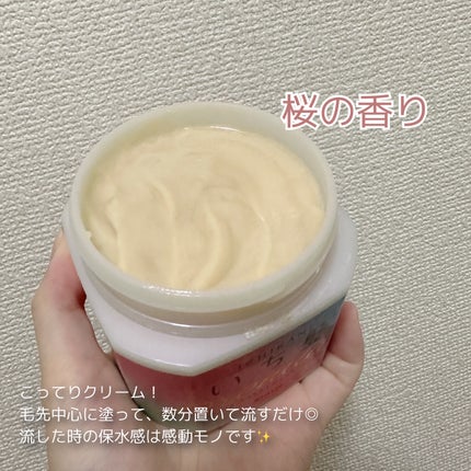 プレミアム ラッピングマスク/いち髪/ヘアマスク・ヘアパックを使ったクチコミ(2枚目)