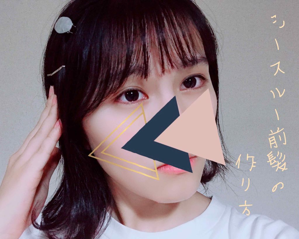 フルリフアリ くるんっと前髪カーラー/STYLE+NOBLE/ヘアケアグッズを使ったクチコミ(1枚目)