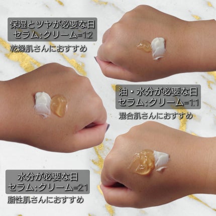 ホワイトトリュフダブルセラムアンドクリーム/ダルバ/フェイスクリームを使ったクチコミ(4枚目)