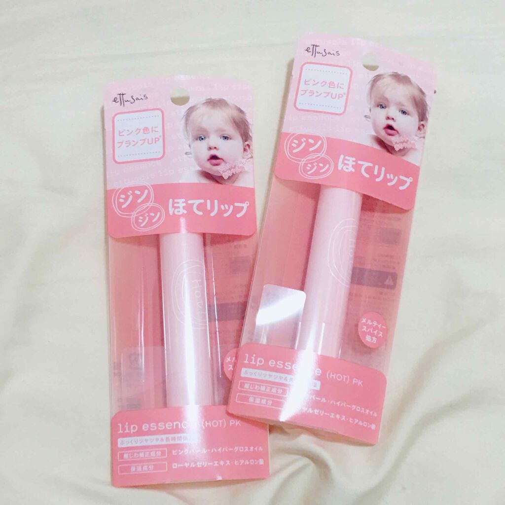 スノー パーフェクト ライト SPF25 - PA++/Dior/化粧下地を使ったクチコミ（3枚目）