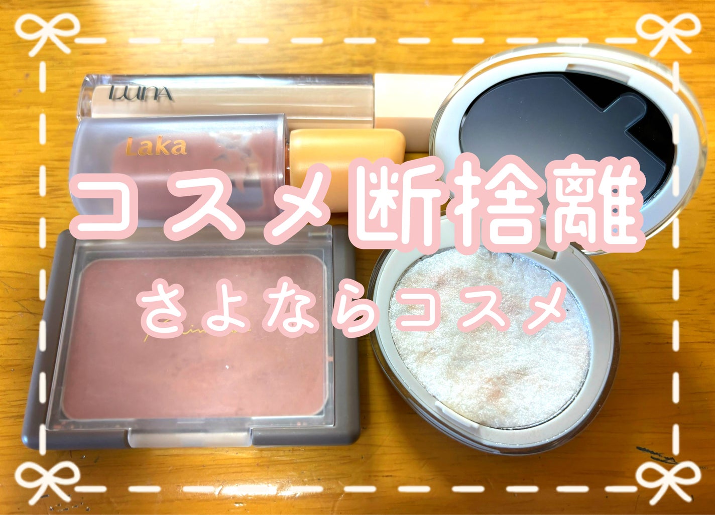 ヴェールグロウチーク/Ririmew/パウダーチークを使ったクチコミ(1枚目)