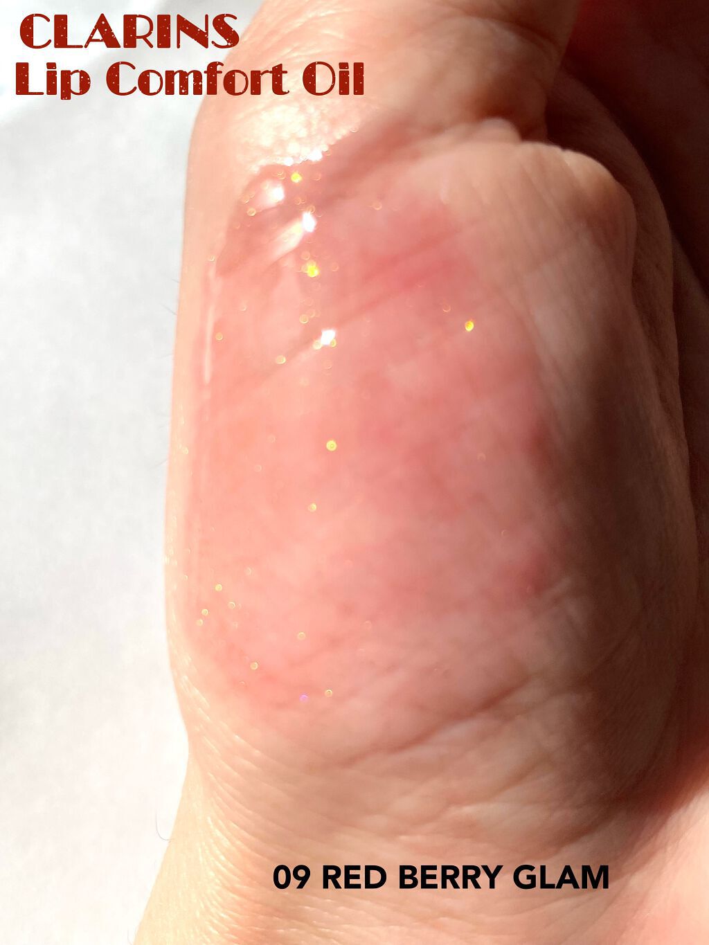 コンフォート リップオイル /CLARINS/リップグロスを使ったクチコミ(4枚目)