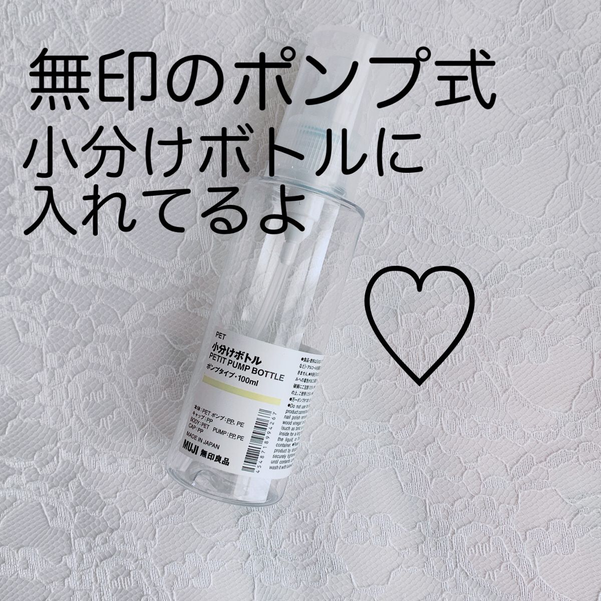 ハトムギ化粧水(ナチュリエ スキンコンディショナー R )/ナチュリエ/化粧水を使ったクチコミ(2枚目)