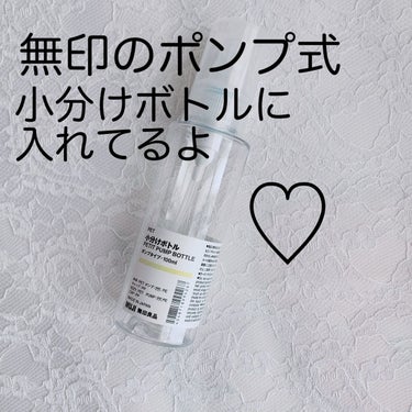 ハトムギ化粧水(ナチュリエ スキンコンディショナー R )/ナチュリエ/化粧水を使ったクチコミ（2枚目）