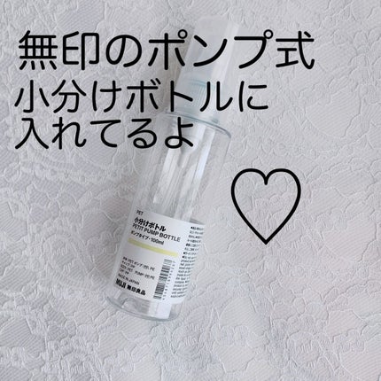 ハトムギ化粧水(ナチュリエ スキンコンディショナー R )/ナチュリエ/化粧水を使ったクチコミ(2枚目)
