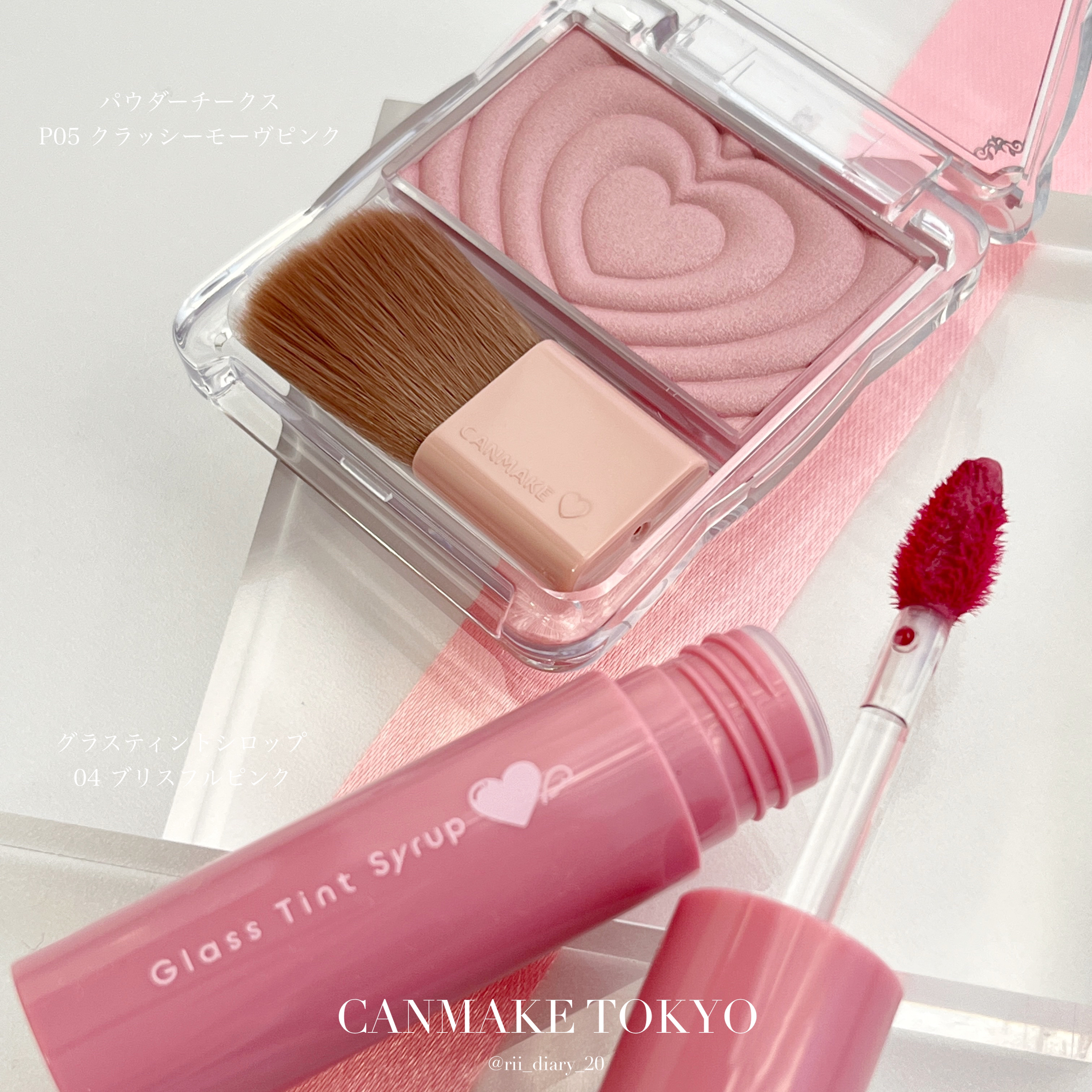 グラスティントシロップ/キャンメイク/リップティントを使ったクチコミ（1枚目）