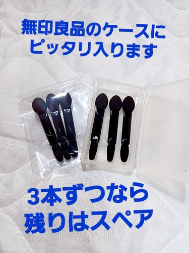 お気に入りで何回目のリピだろうか…
ロージーローザアイシャドウチップ ダブル6本入りです！
井田両国堂公式ショップにて購入しました。

チップの付属がないアイシャドウを持ち歩く際に、無印良品のケースに3本ずつ入れて、コンパクトに持ち運びしてます。

6本入りだから洗って乾かしてる間のスペアにもなるからちょうどいい！
洗ってもチップの頭は取れないし、スポンジのフカフカ感と弾力が崩れず長持ちしてます。
しっかりしてるからもう、携帯用のチップはこれしか使えない！

#ロージーローザアイシャドウチップ ダブル
の画像 その2