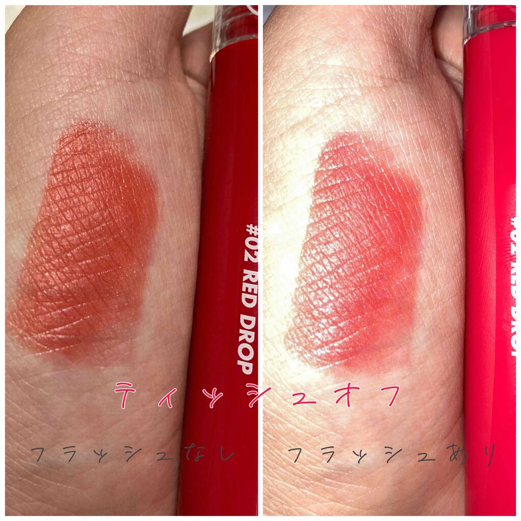 グラスティングウォーターティント/rom&nd/リップティントを使ったクチコミ（3枚目）