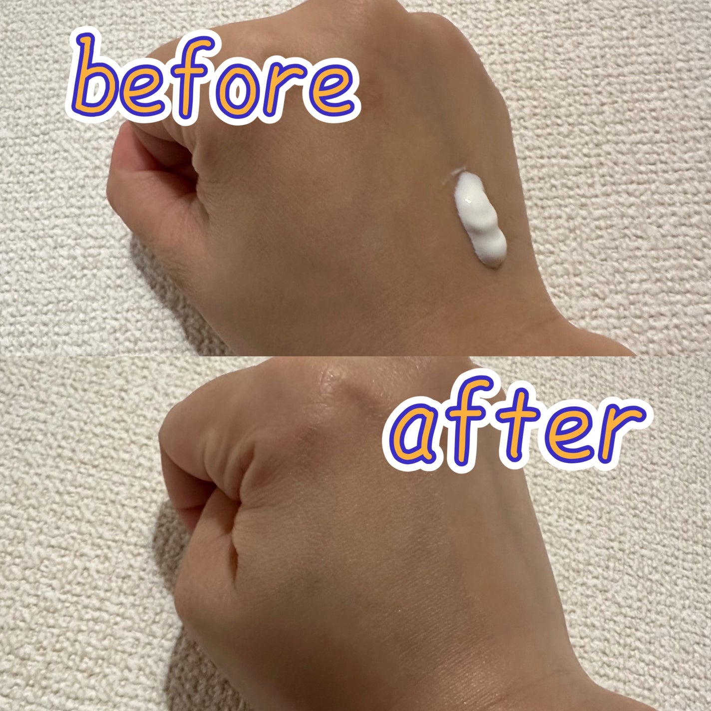 グリーンマイルドアップサンプラス/Dr.G/日焼け止めクリームを使ったクチコミ(2枚目)