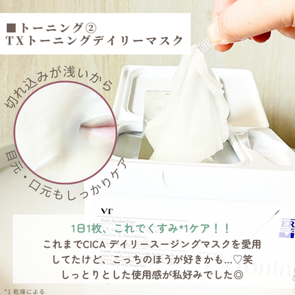 リードルショット300/VT/美容液を使ったクチコミ(6枚目)