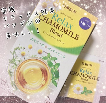 カモミールとペパーミントのブレンドティーです🫖🌿🌼


風味が美味しく、とても飲みやすいのでリピート！
カモミールだけ、ペパーミントだけ、よりも飲みやすいかも。
飲むとホッとする&すーっと爽やかな気分に