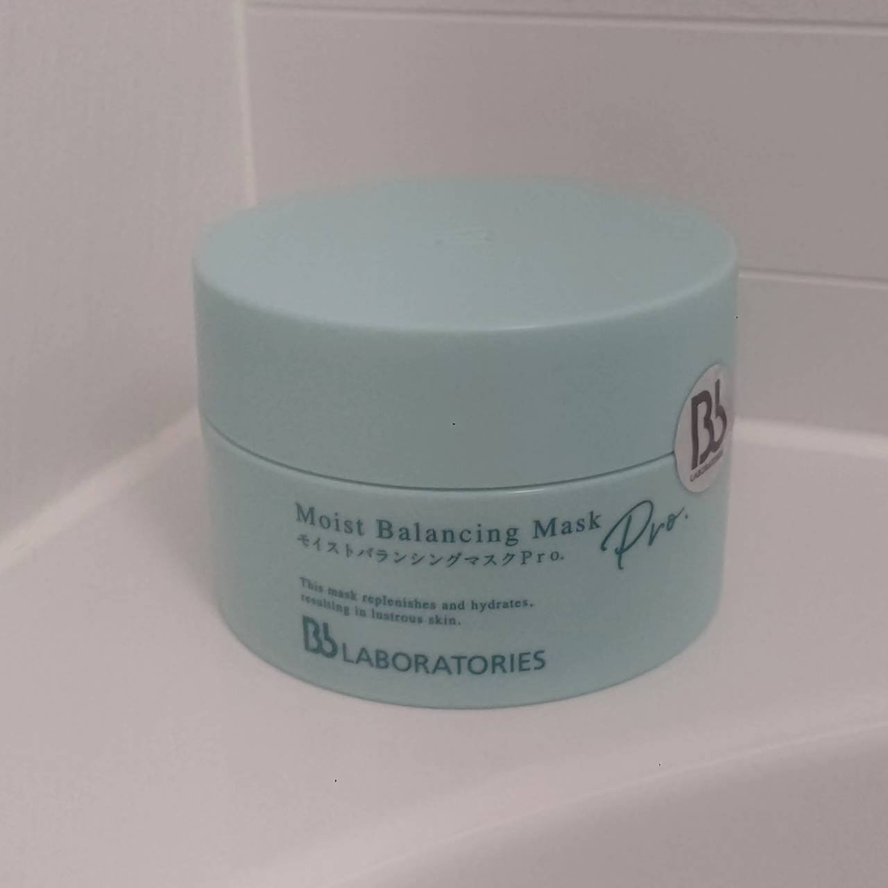 モイストバランシングマスクPro．/ビービーラボラトリーズ/洗い流すパック・マスクを使ったクチコミ（1枚目）