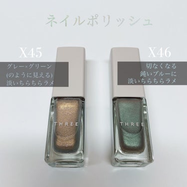 ネイルポリッシュ X45 BEAUTY RELEASE/THREE/マニキュアの画像