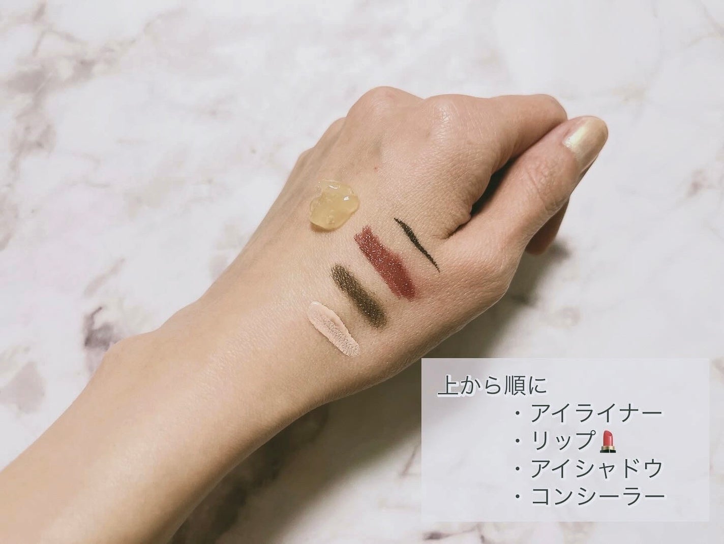 ビタバランスジェルクレンジング/.akaran/クレンジングジェルを使ったクチコミ(3枚目)