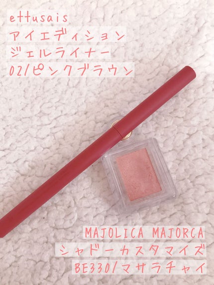 シャドーカスタマイズ/MAJOLICA MAJORCA/単色アイシャドウを使ったクチコミ(4枚目)